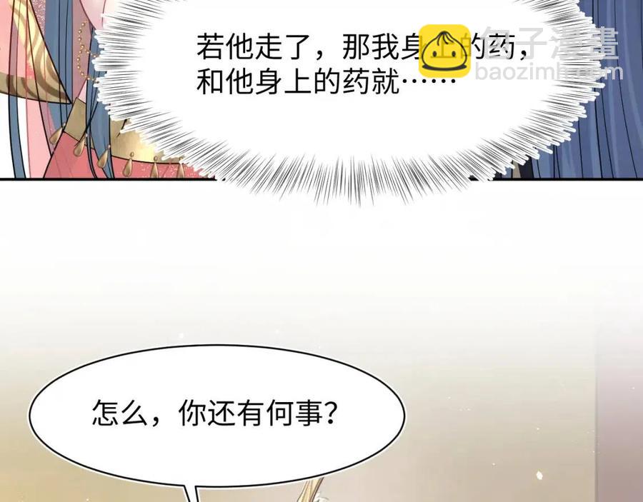 第35话  剧情发展过快59