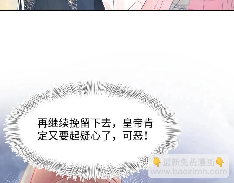 第35话  剧情发展过快62