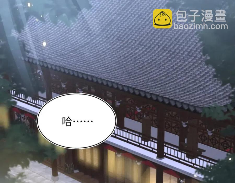 第35话  剧情发展过快66