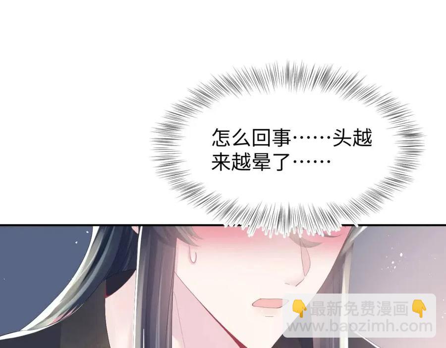 第35话  剧情发展过快68