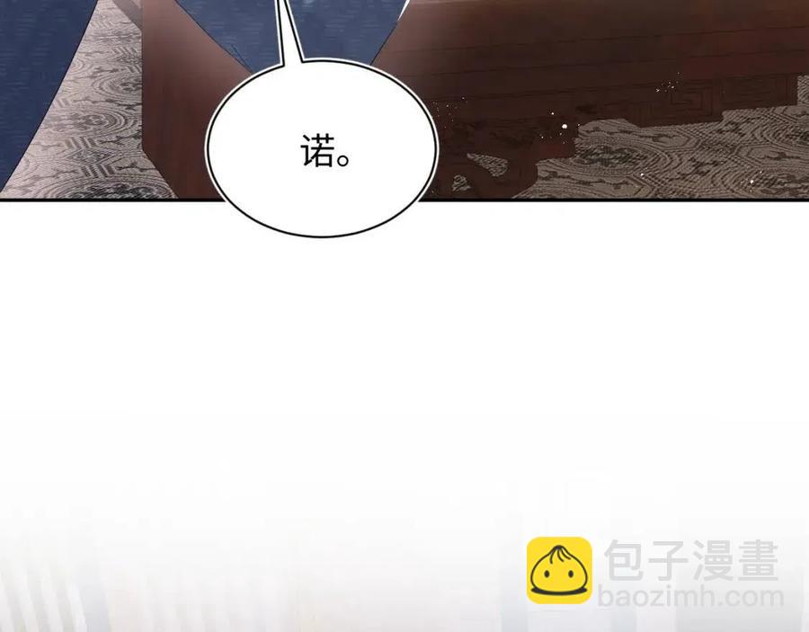 第35话  剧情发展过快72