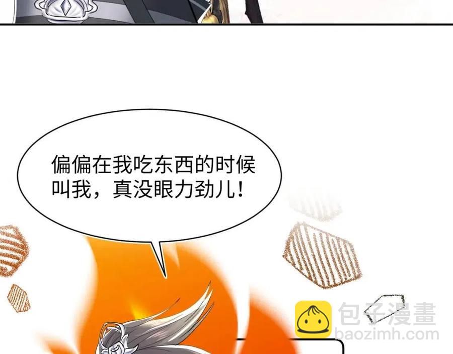 第35话  剧情发展过快77