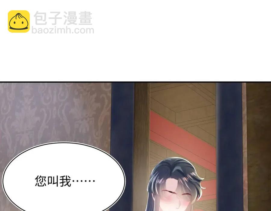 第35话  剧情发展过快82
