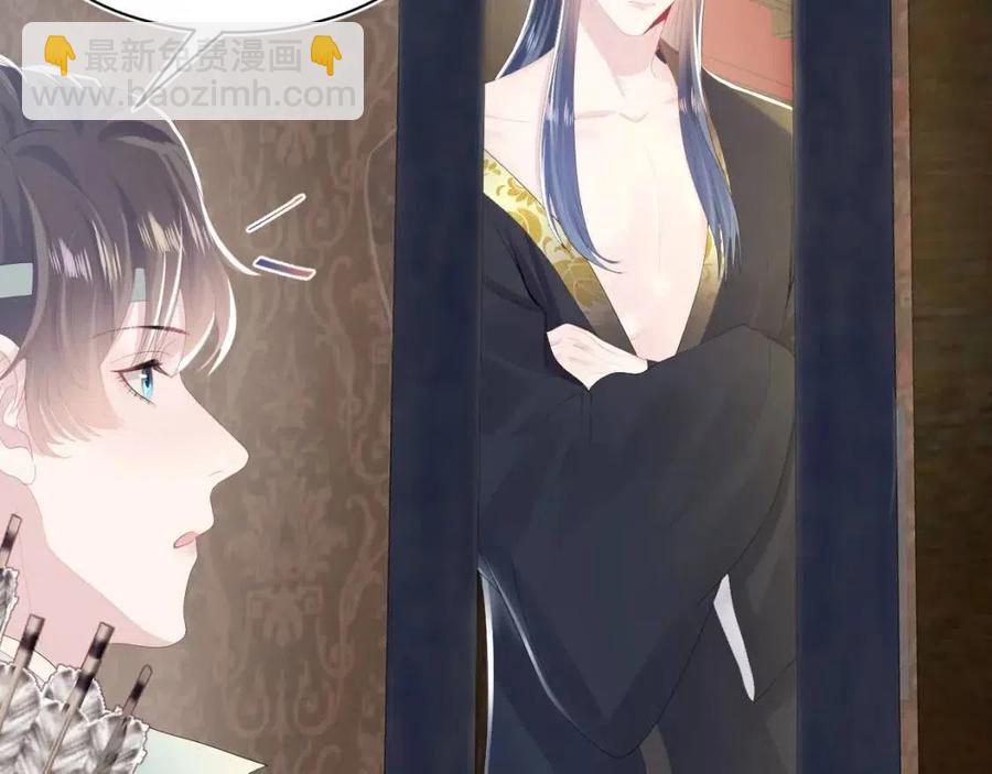 第35话  剧情发展过快83