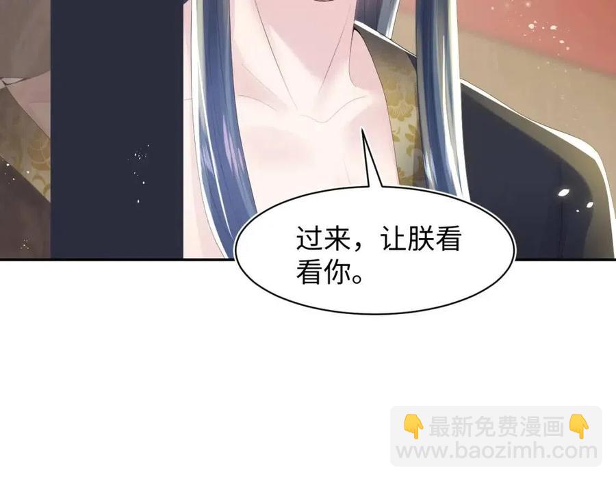 第35话  剧情发展过快86