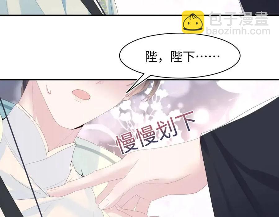 第35话  剧情发展过快88