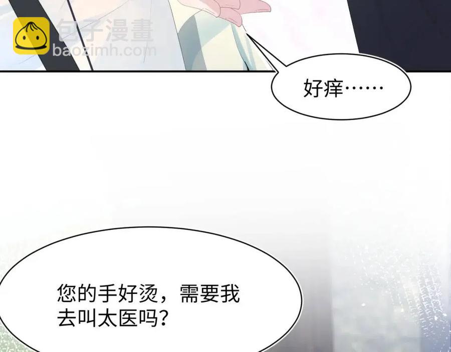 第35话  剧情发展过快89