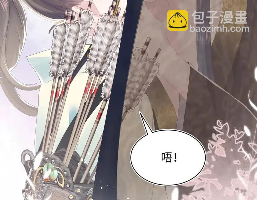 第35话  剧情发展过快95
