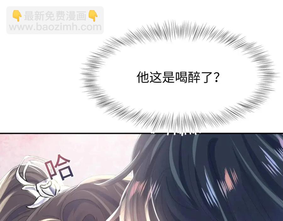 第35话  剧情发展过快97