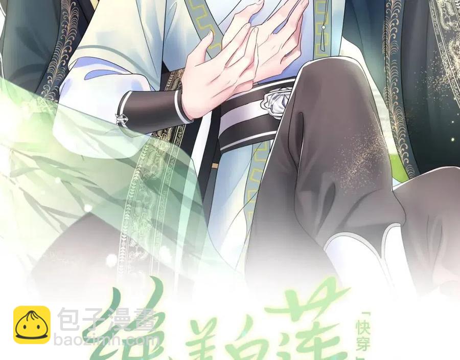 第36话 皇帝破防现场1