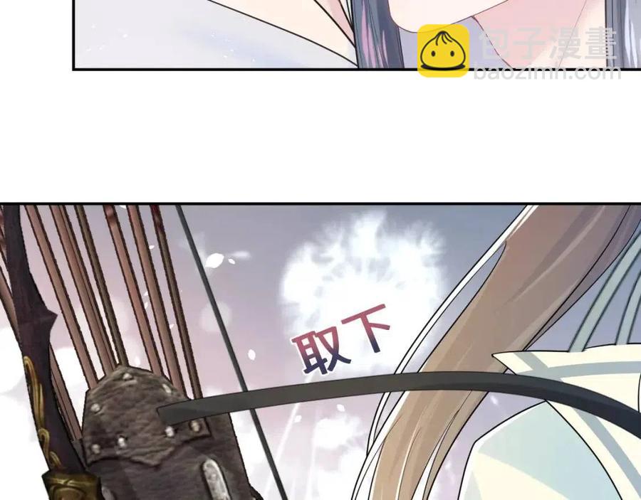 第36话 皇帝破防现场10