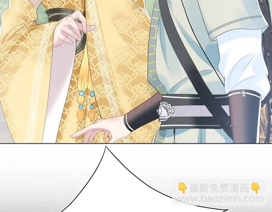 第36话 皇帝破防现场102