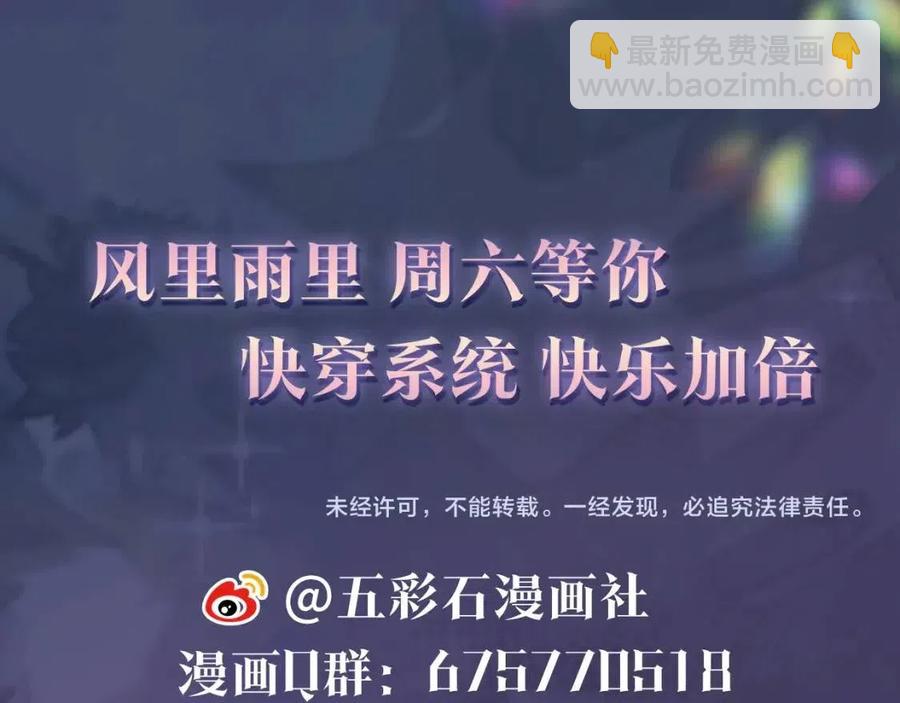 第36话 皇帝破防现场111