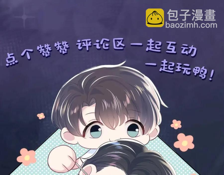 第36话 皇帝破防现场112
