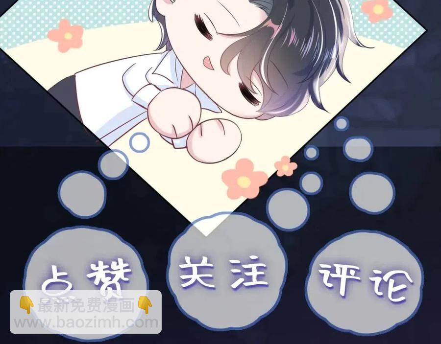 第36话 皇帝破防现场113