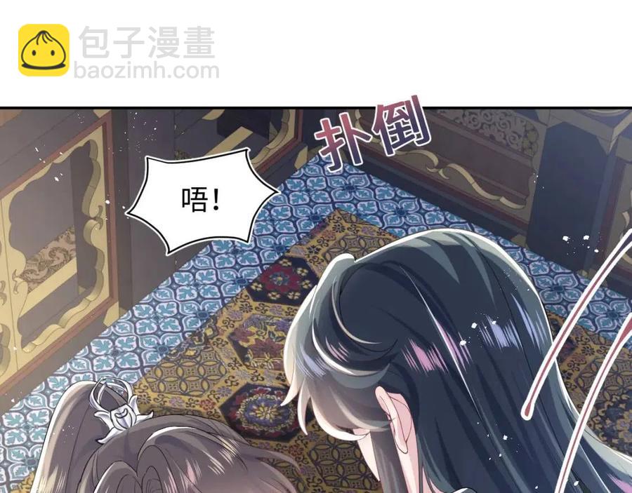 第36话 皇帝破防现场14