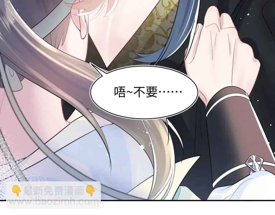 第36话 皇帝破防现场18