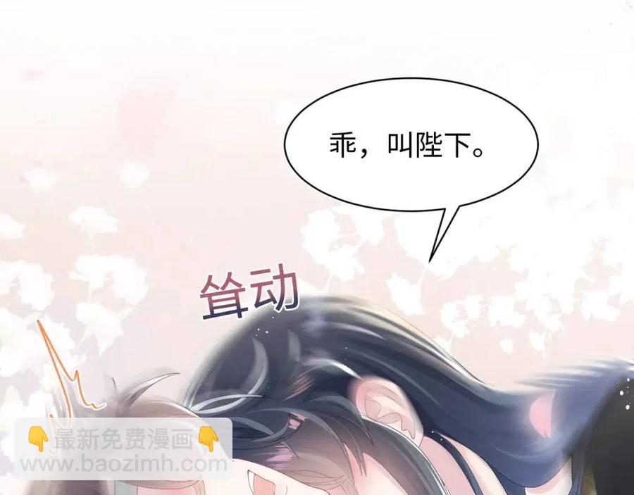 第36话 皇帝破防现场20