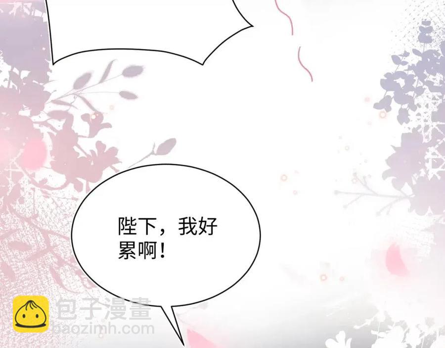 第36话 皇帝破防现场22