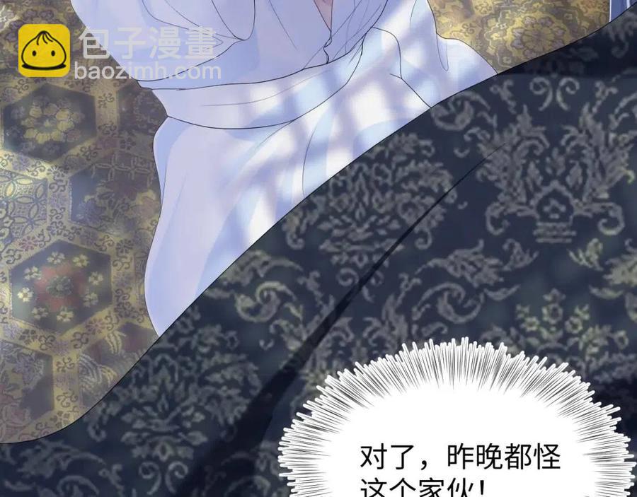 第36话 皇帝破防现场30