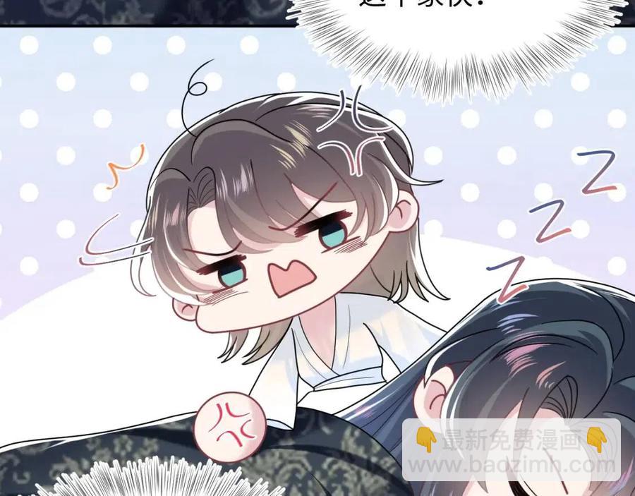 第36话 皇帝破防现场31