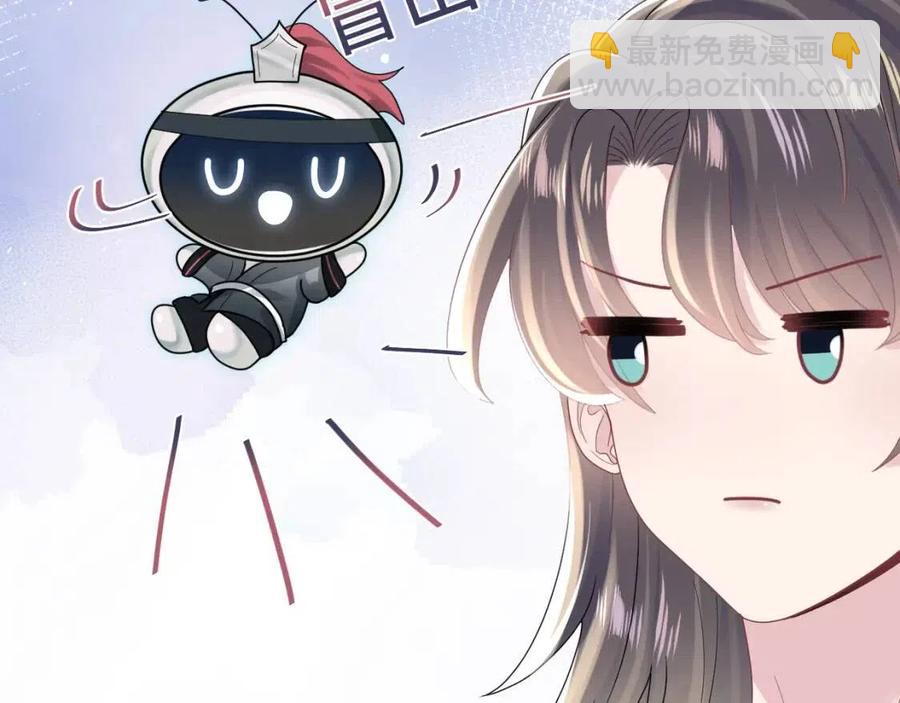 第36话 皇帝破防现场33