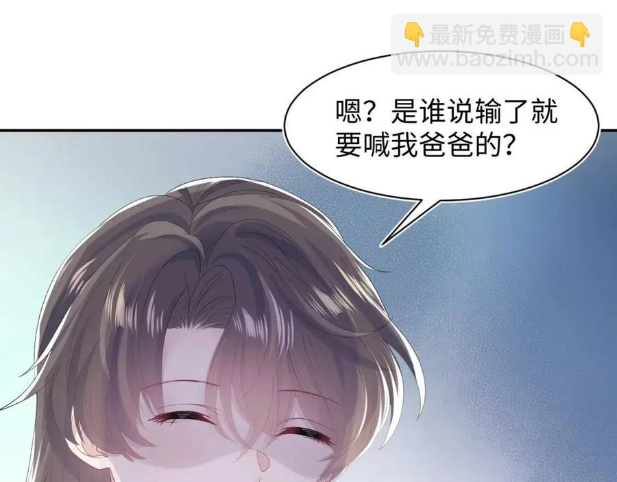 第36话 皇帝破防现场36