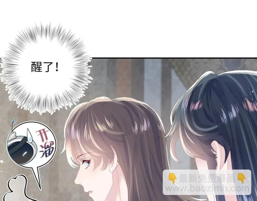 第36话 皇帝破防现场38
