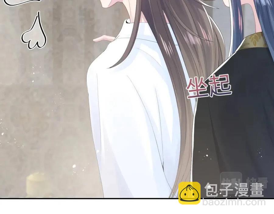 第36话 皇帝破防现场39