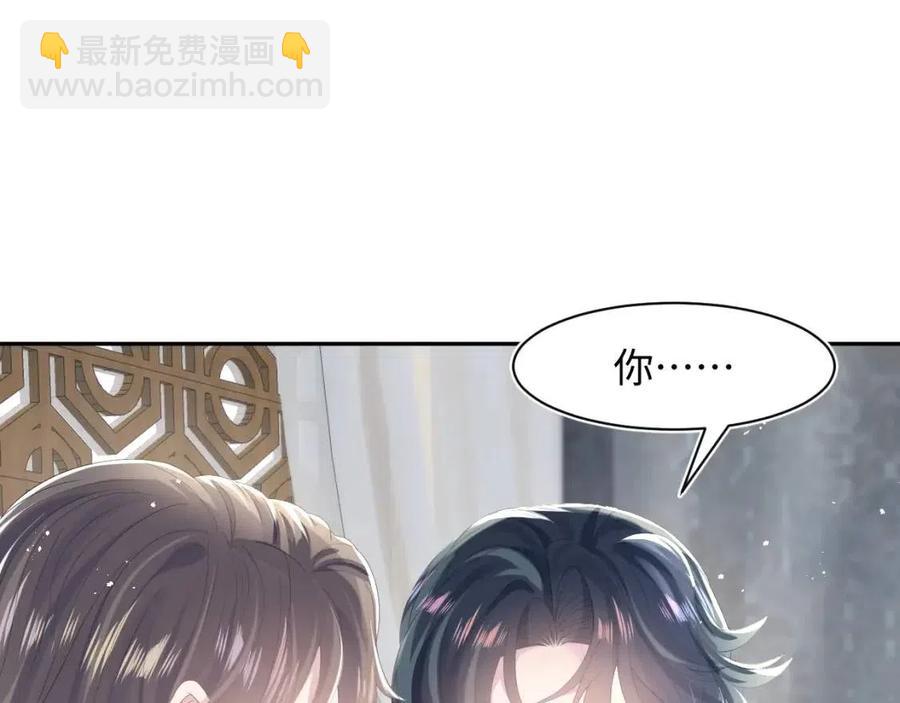 第36话 皇帝破防现场40