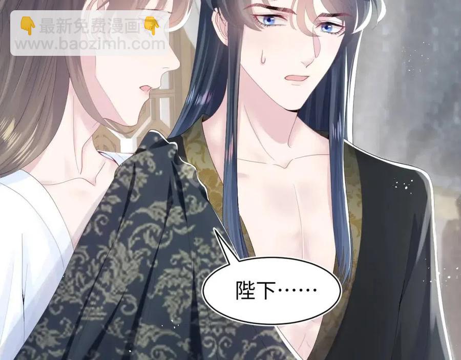 第36话 皇帝破防现场41