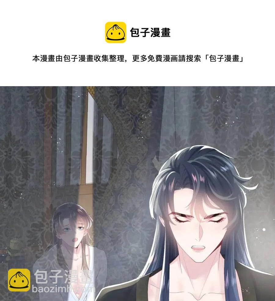 第36话 皇帝破防现场51