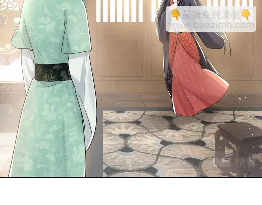 第36话 皇帝破防现场58
