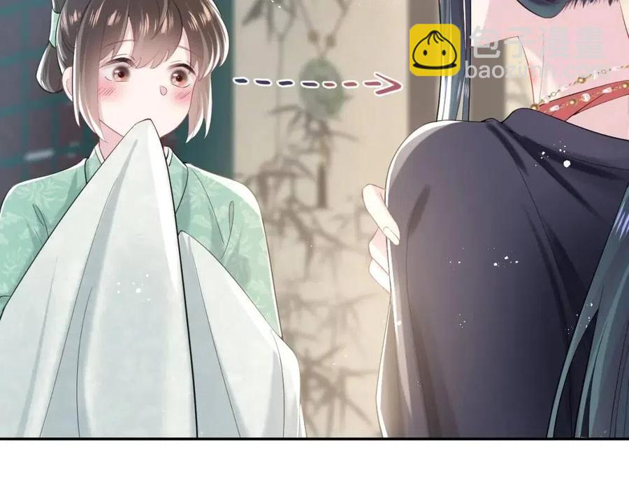 第36话 皇帝破防现场60