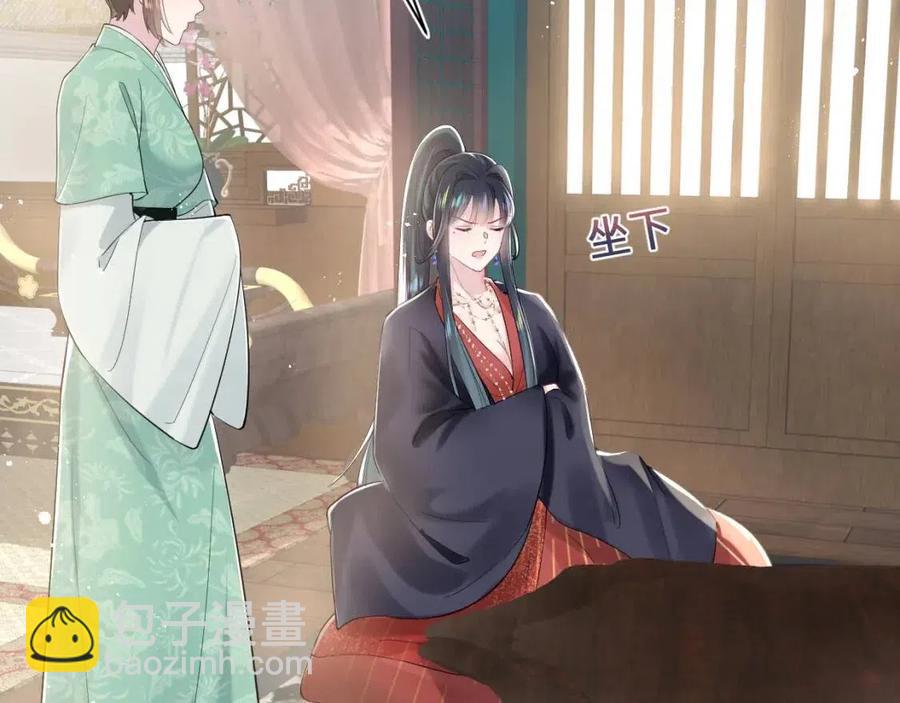 第36话 皇帝破防现场62