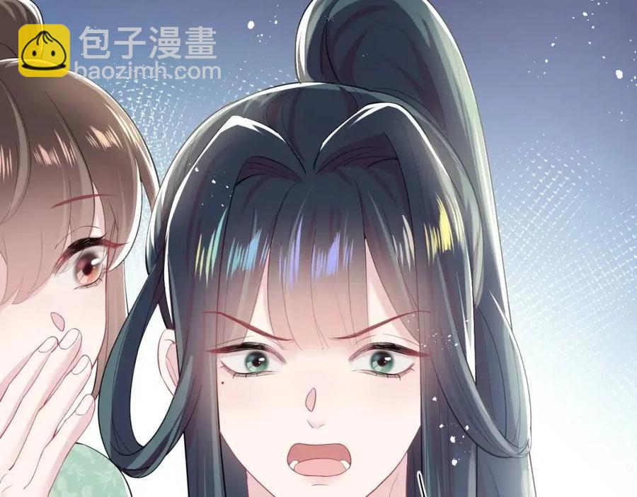 第36话 皇帝破防现场64