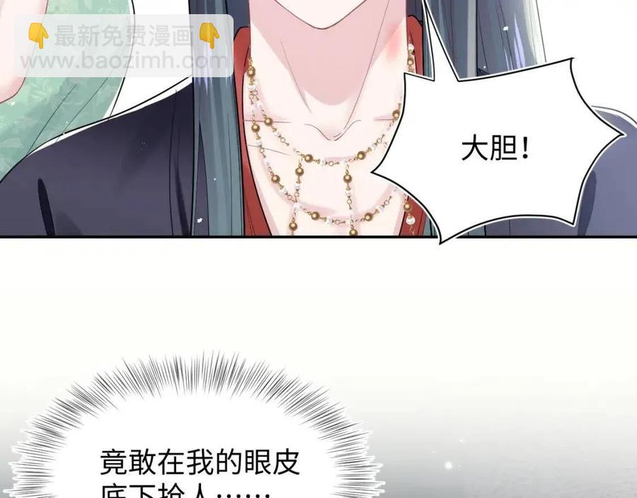 第36话 皇帝破防现场65