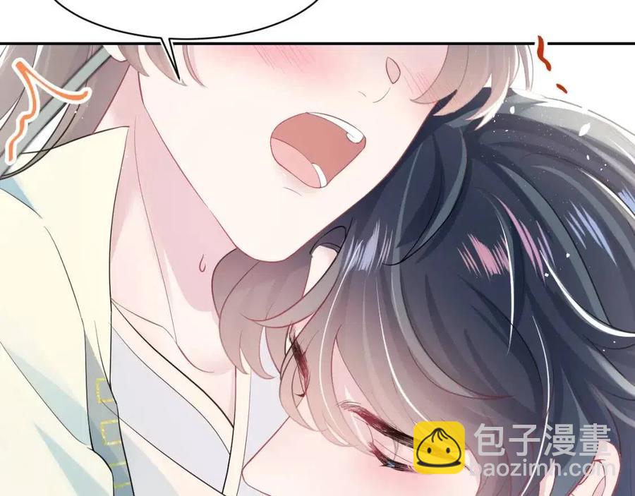 第36话 皇帝破防现场7