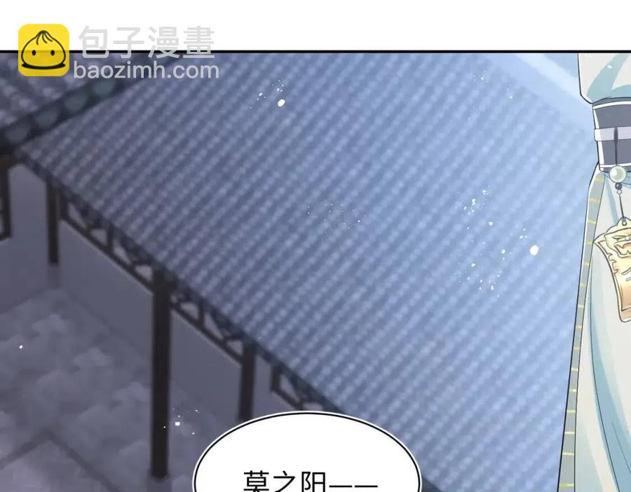 第36话 皇帝破防现场78