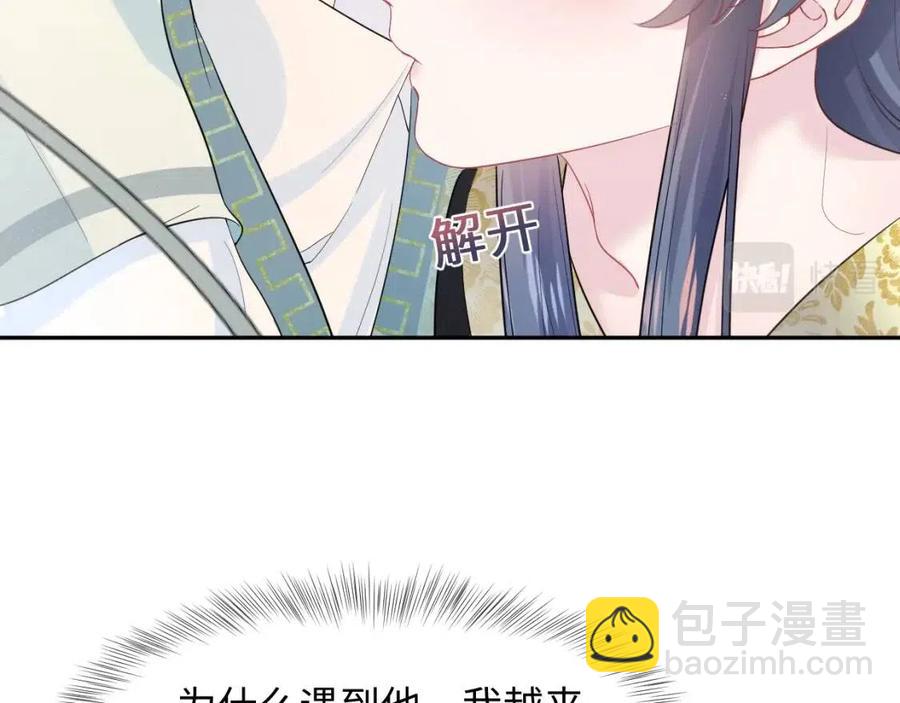 第36话 皇帝破防现场8
