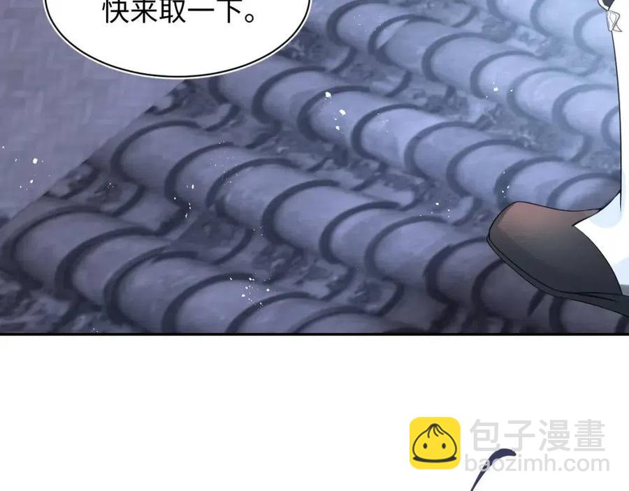 第36话 皇帝破防现场80