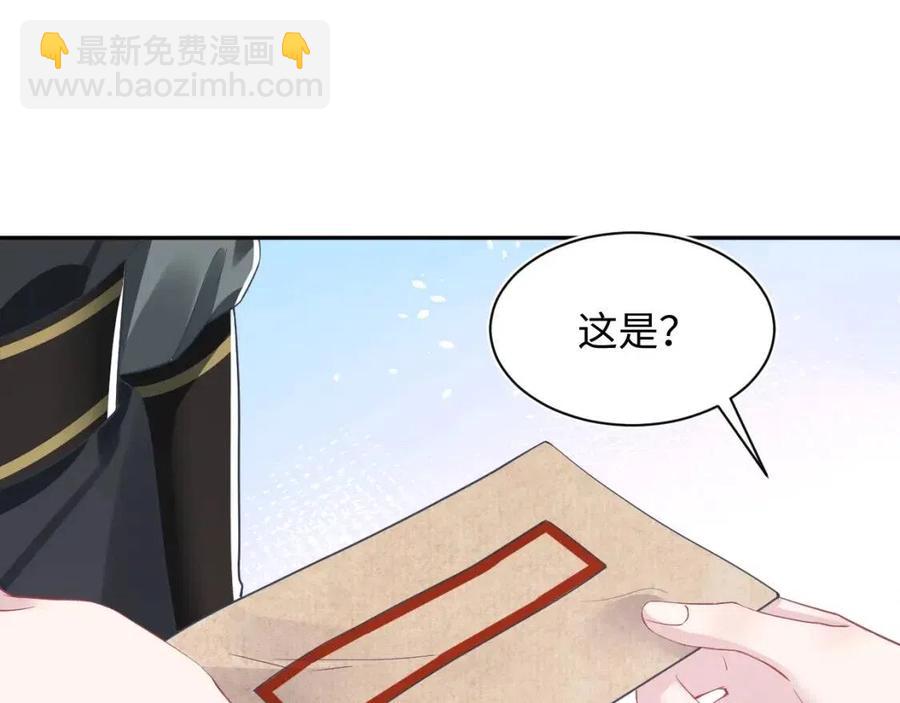 第36话 皇帝破防现场84