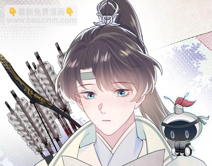 第36话 皇帝破防现场87