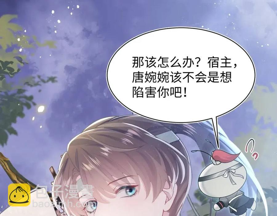 第36话 皇帝破防现场93