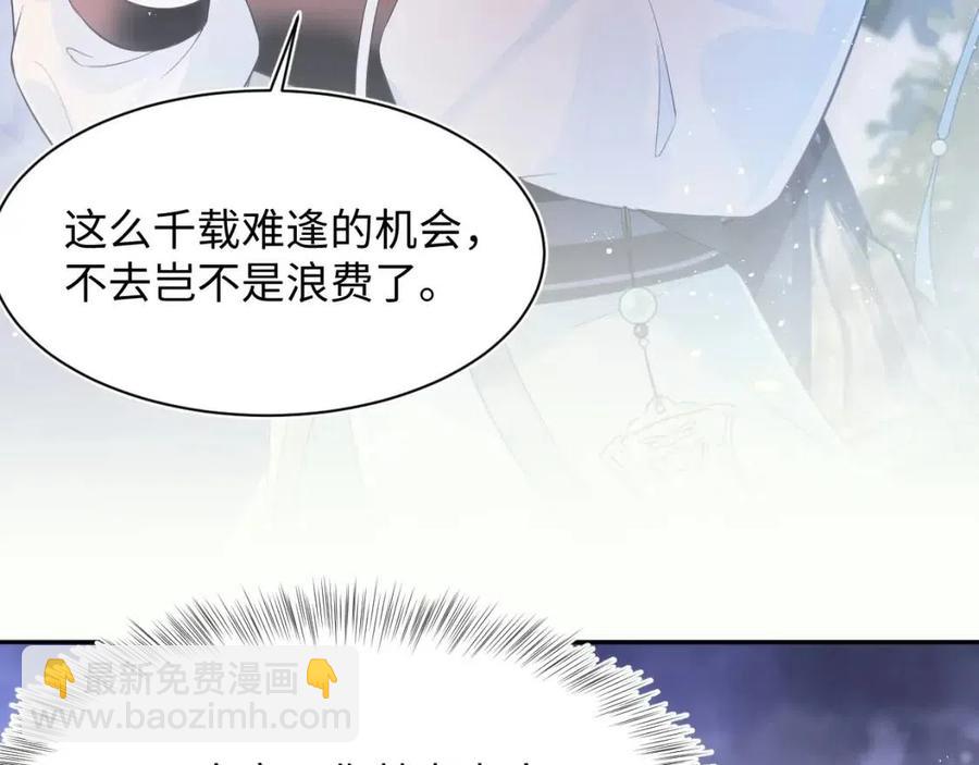 第36话 皇帝破防现场95