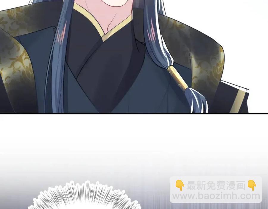 第37话 被皇后陷害了！101