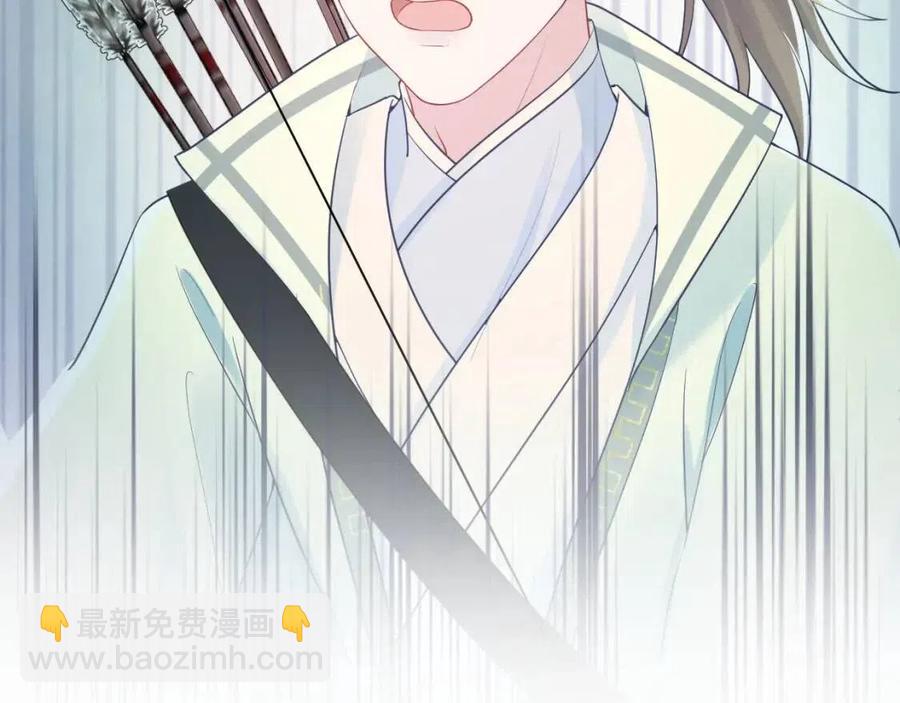 第37话 被皇后陷害了！107