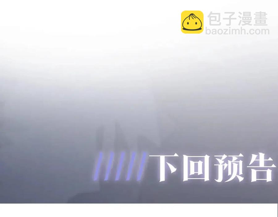 第37话 被皇后陷害了！109