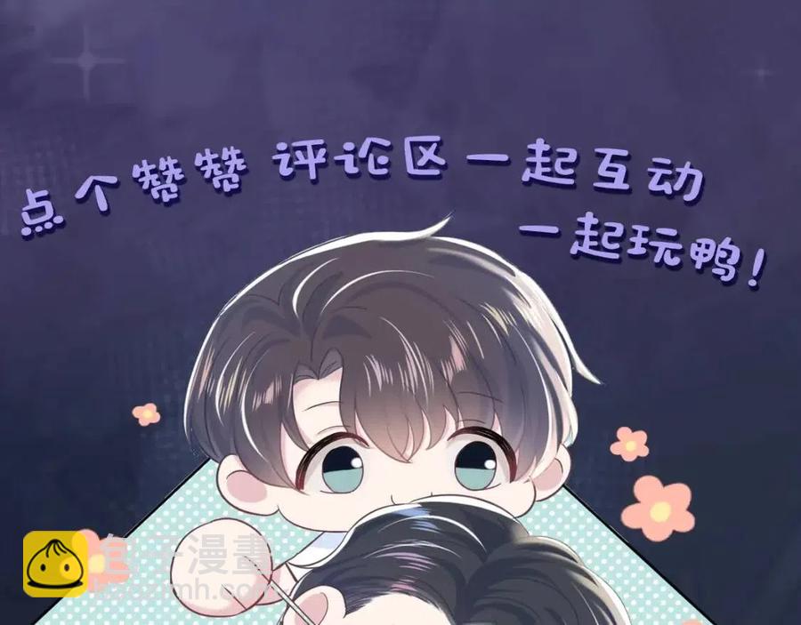 第37话 被皇后陷害了！117
