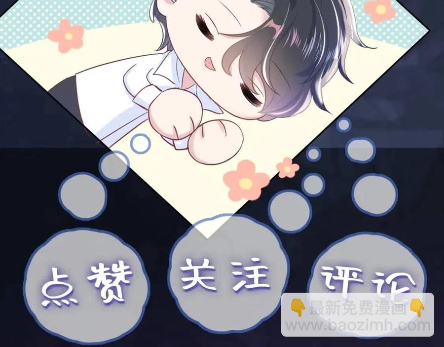 第37话 被皇后陷害了！118